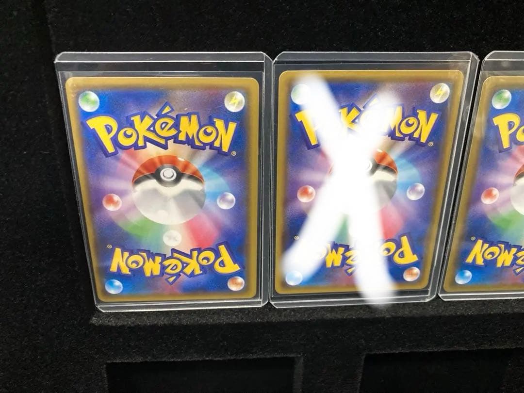 ウルトラシャイニー　ルスワール.ラシュルネ.ラニュイ.ルミタン×2