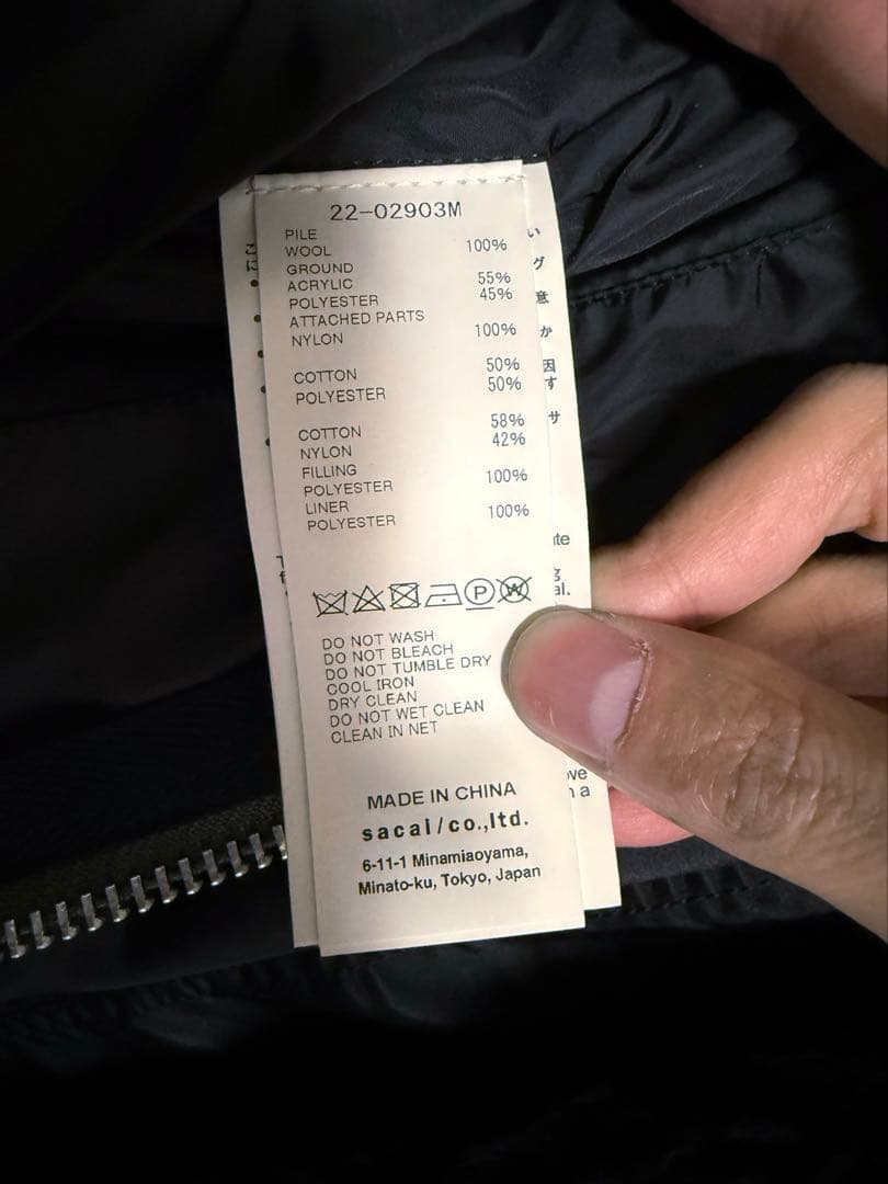 極美品sacai ボアフリース MA1 NylonTwillBlouson 2