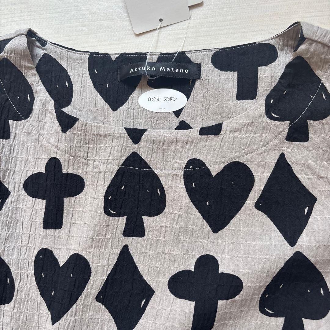 新品　ワコール マタノアツコ シャーリング素材　パジャマ ルームウェア