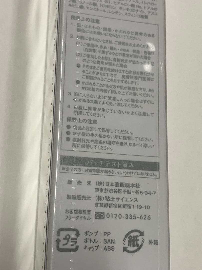 新品　4個　メディカルセラム　ホワイティスピュア ホワイト 保湿ゲル 50g
