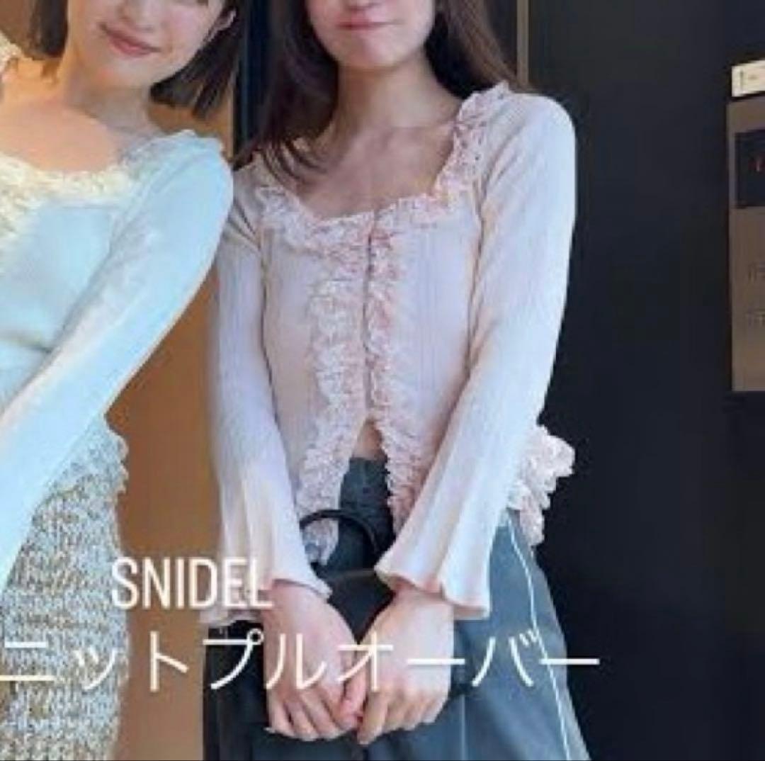 【SNIDEL】Sustainableフリルニットプルオーバー ピンクベージュ