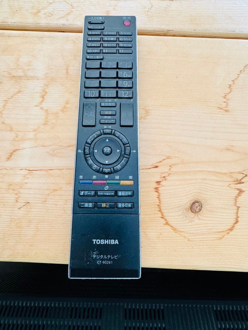 福岡発 TOSHIBA 東芝 液晶 テレビ 47型 地デジ 地上波 電化製品