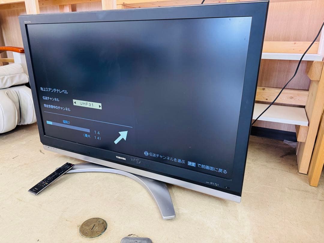 福岡発 TOSHIBA 東芝 液晶 テレビ 47型 地デジ 地上波 電化製品