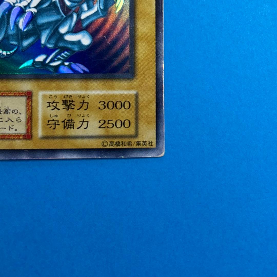 ユタッキー　3枚セットブルーアイズホワイトドラゴン 初期 ①