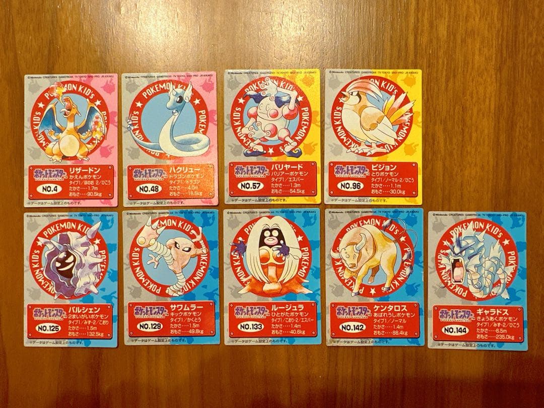 【めんたいこ】ポケモンキッズカード9枚セット