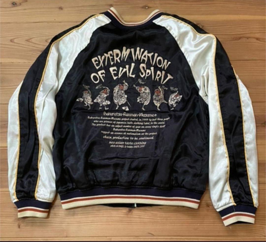 完売品 爆裂爛漫娘 BRM リバーシブル ベロア サテン スカジャン