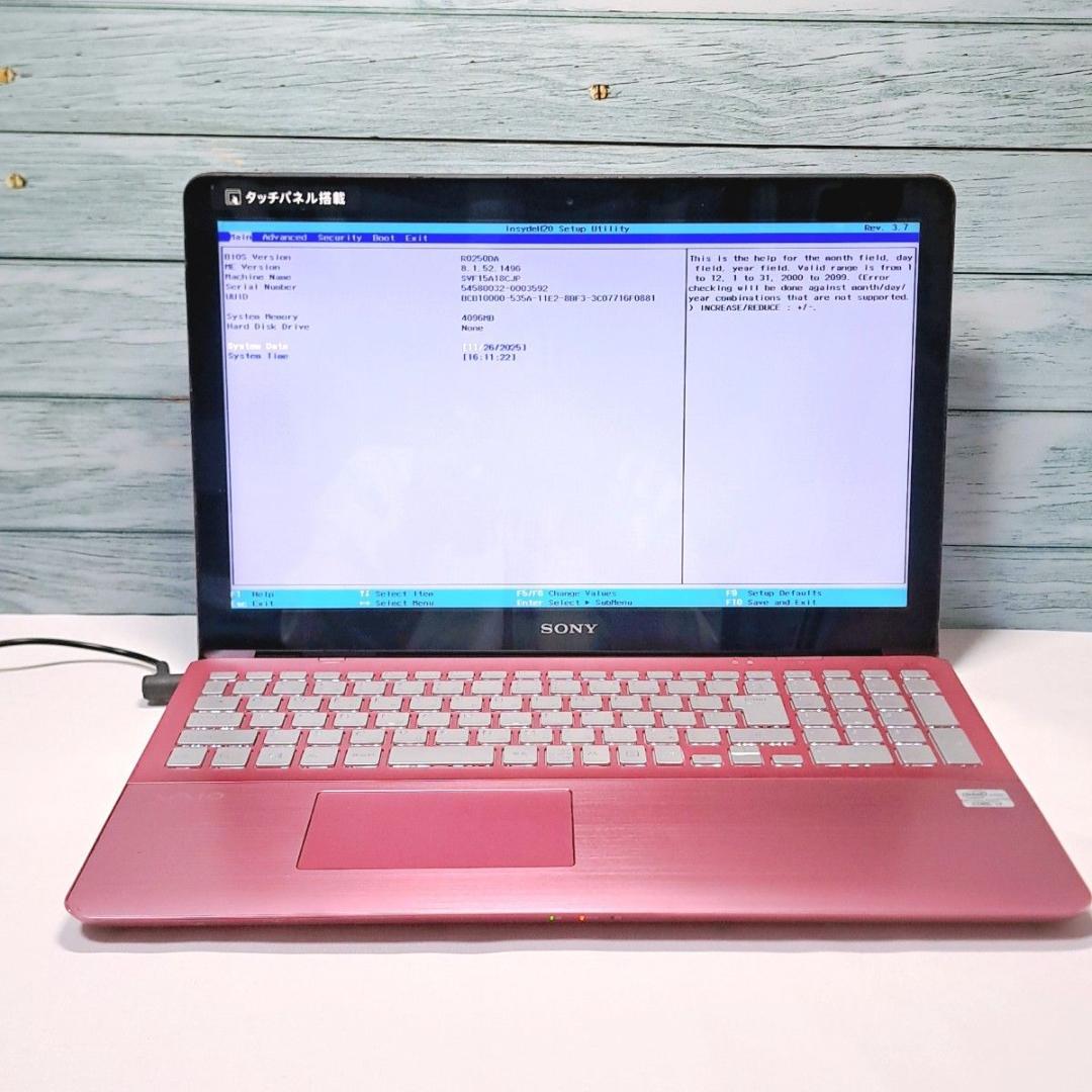 【ジャンク】SONY VAIO ピンク ストレージ無 i7 ノートパソコン