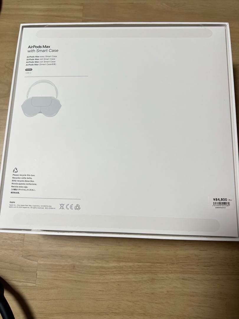 AirPods Max USB-C ミッドナイト AppleCare+付き