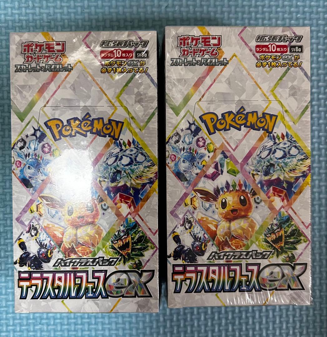 ポケモンカードゲーム テラスタルフェスex 新品未開封シュリンク付き 2box