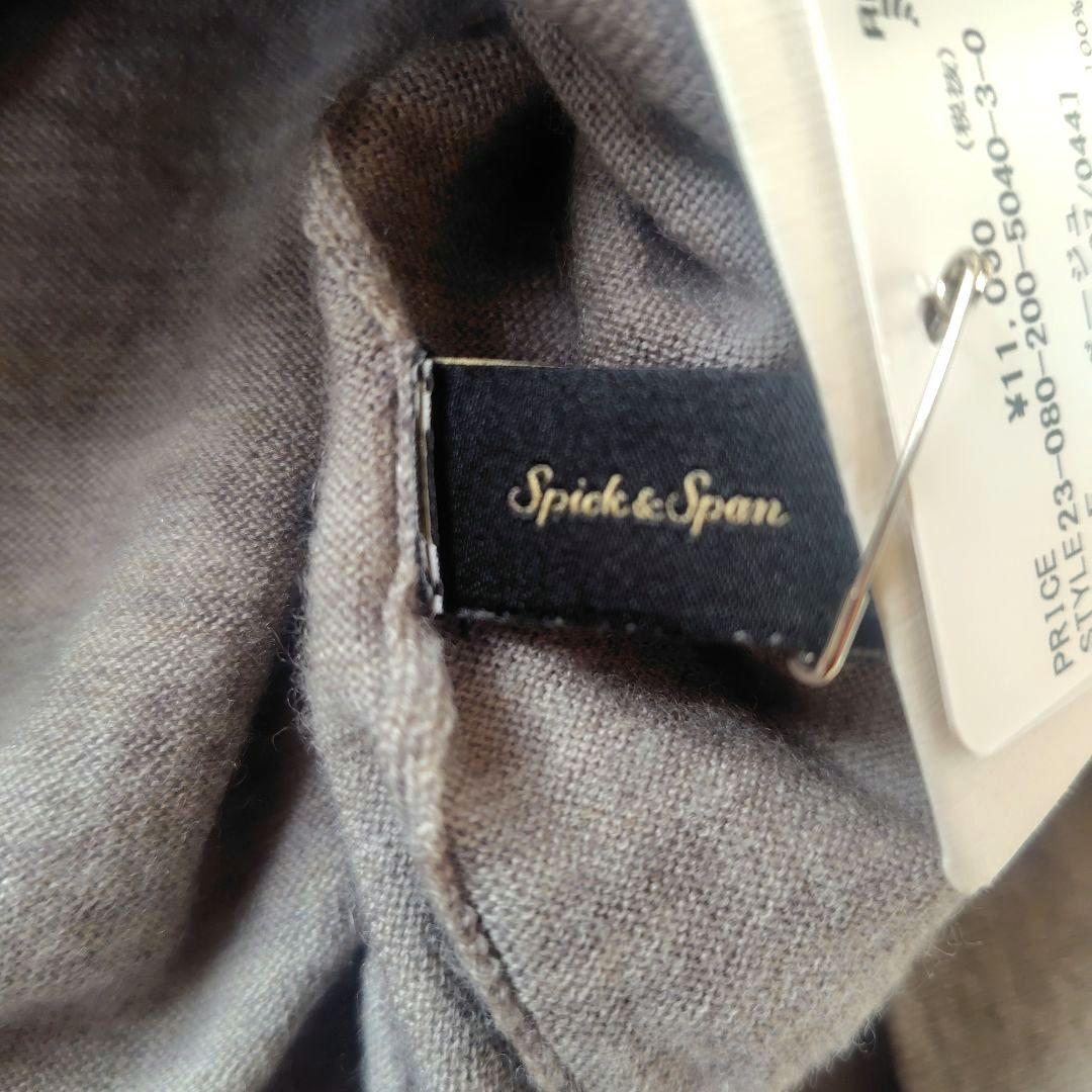 新品未使用　スピックアンドスパン　18Gタートルネック プルオーバー　ベージュ