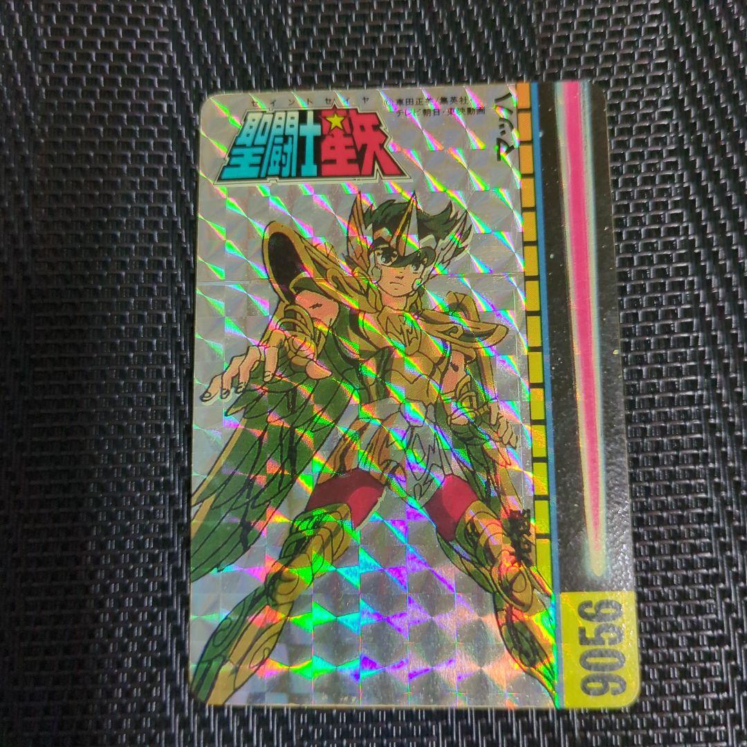 聖闘士星矢　不二家コラボカード　サジタリアスクロス星矢