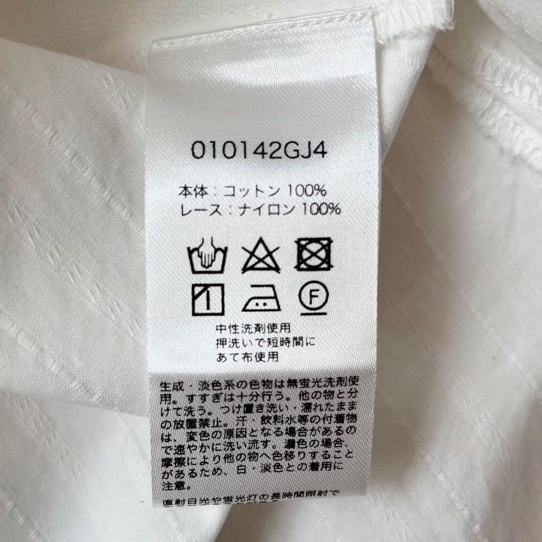 【新品未使用】ヌキテパ レトロレースブラウス ノーカラー 白 プルオーバー