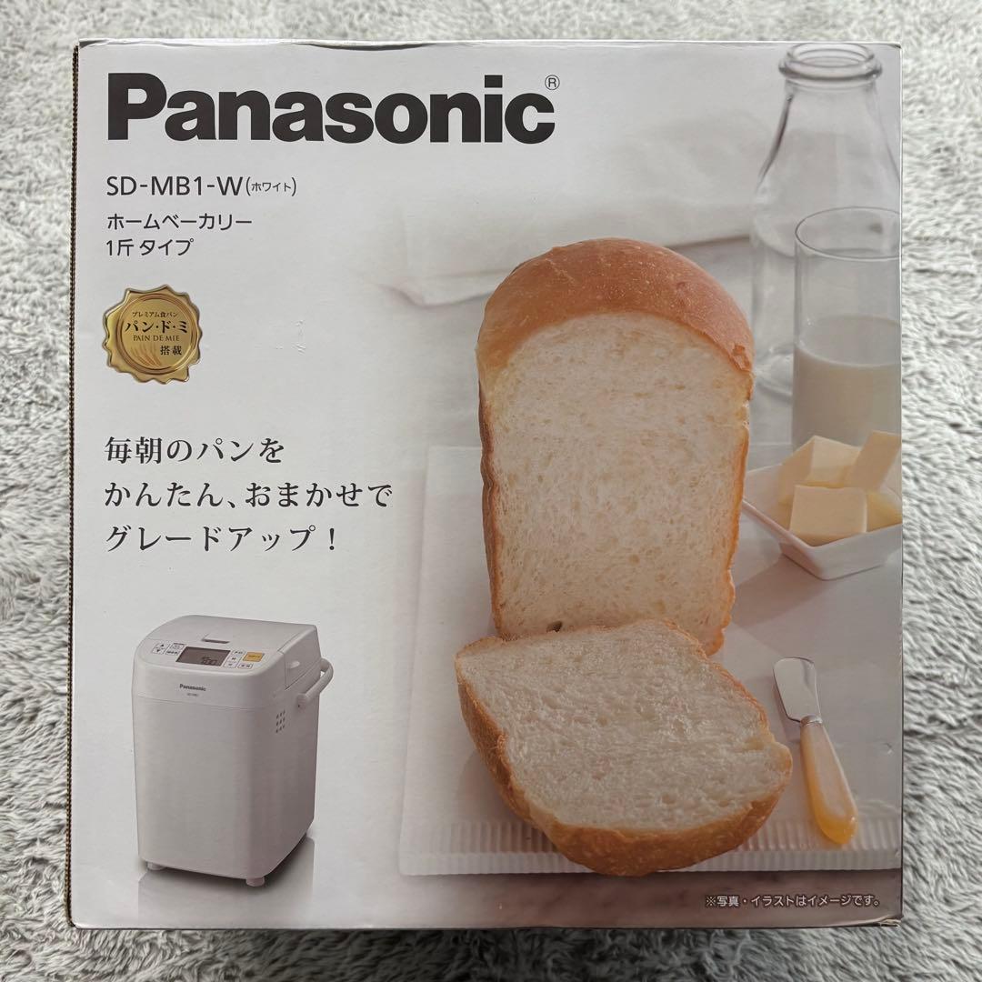 【未開封品】パナソニック SD-MB1-W ホームベーカリー