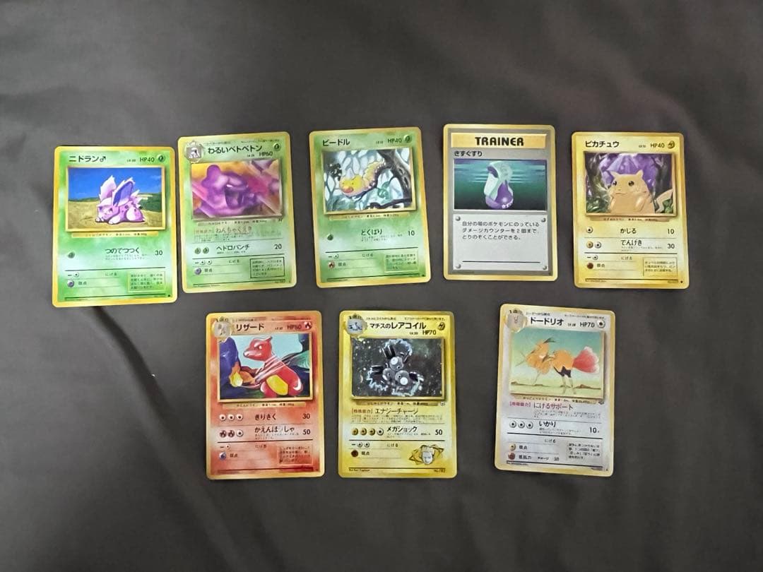 ポケモンカード(旧裏) ポケモンカードダス　遊戯王トップ製菓カード　まとめ売り