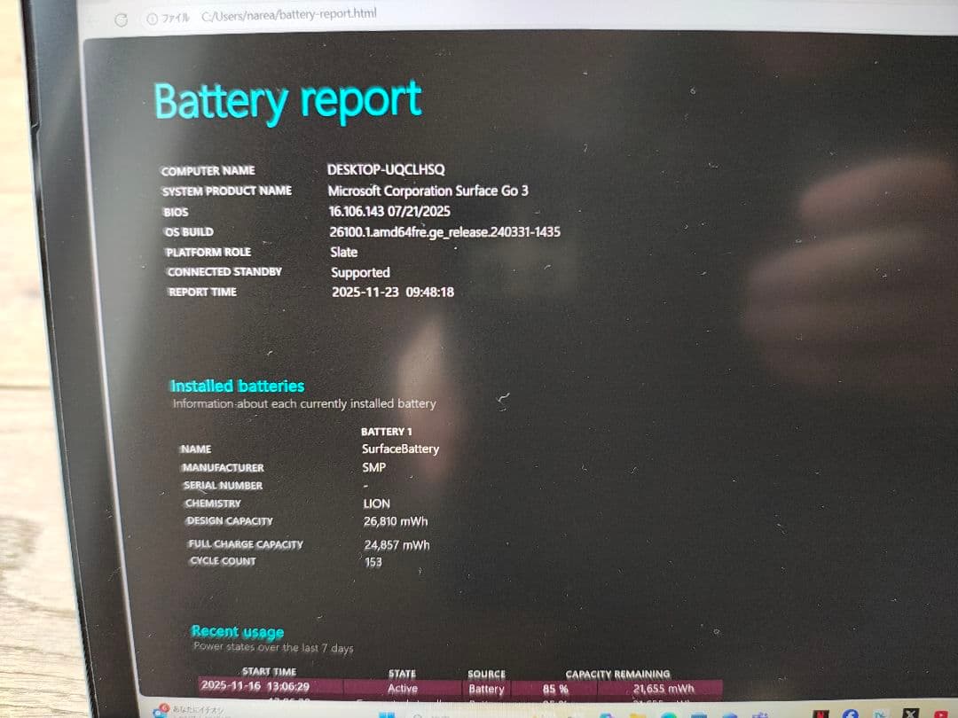 Windowsタブレット本体 Surface Go3 LTE Core i3 SSD 128GB