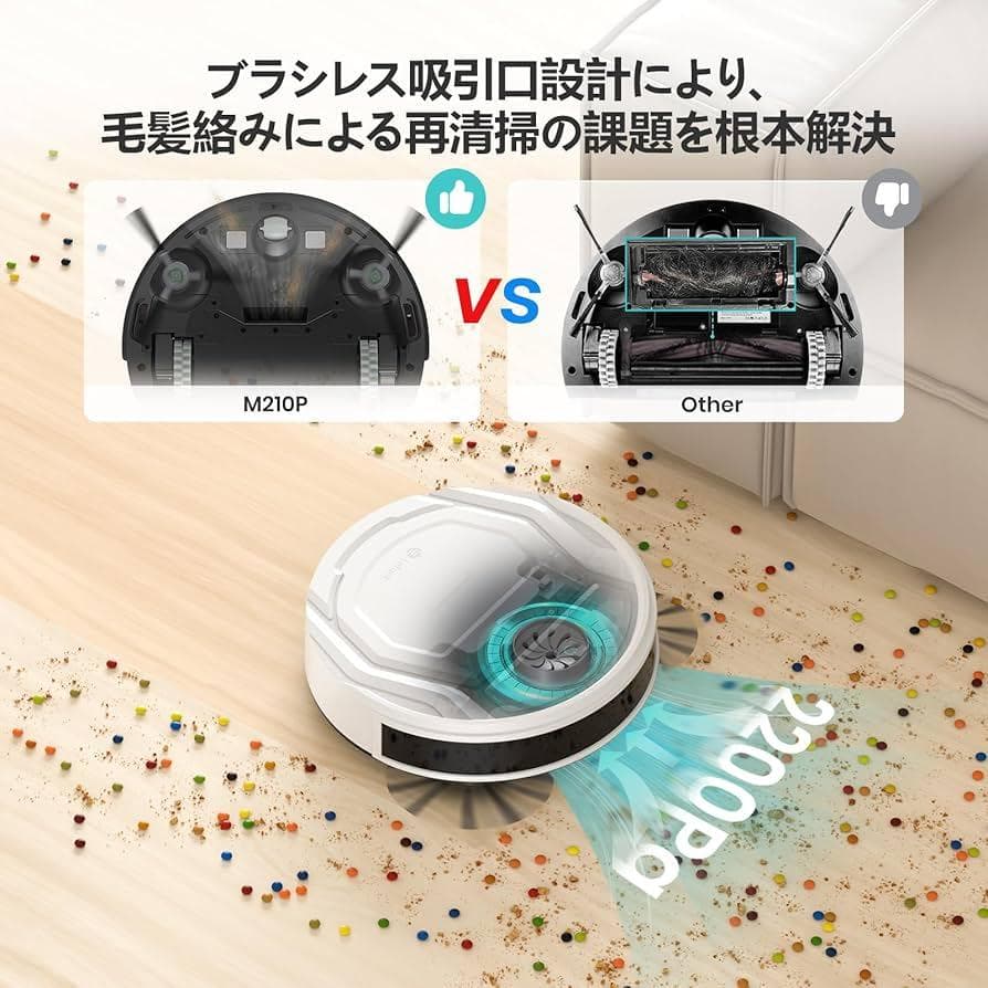 【新品未開封】Lefantロボット掃除機強力吸引掃除ロボット静音リモコン遠隔操作