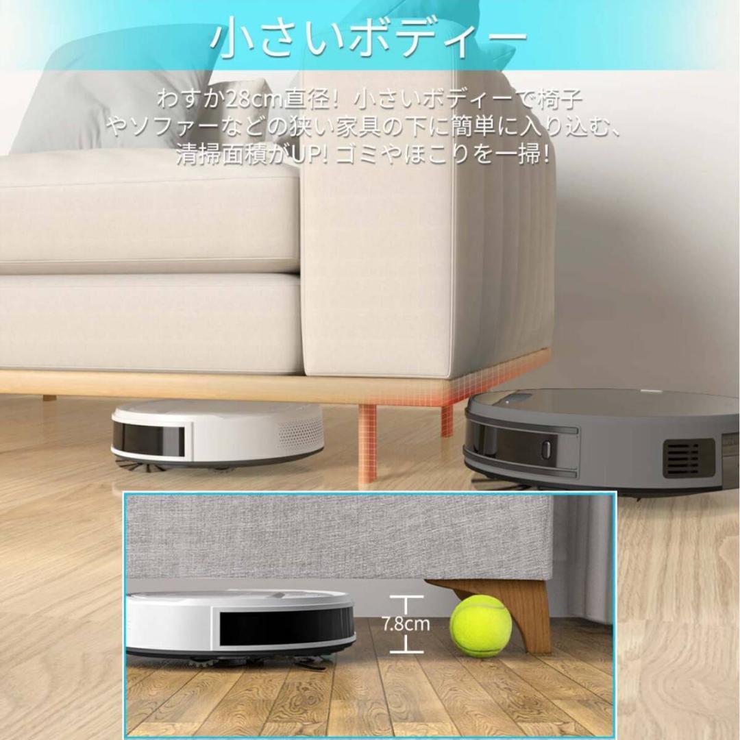 【新品未開封】Lefantロボット掃除機強力吸引掃除ロボット静音リモコン遠隔操作