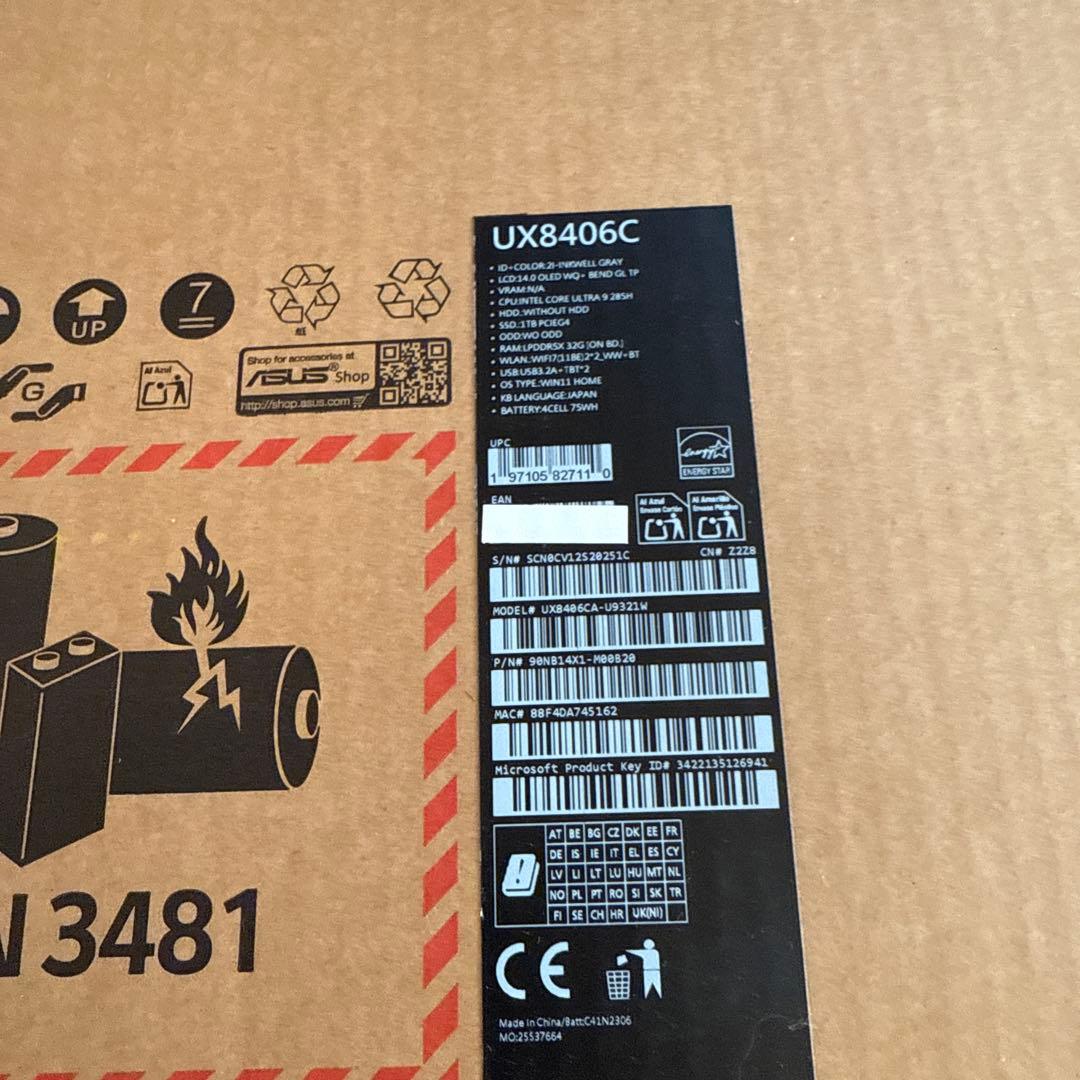 本日大幅値引き開催　極美品ASUS Zenbook DUO UX8406CA