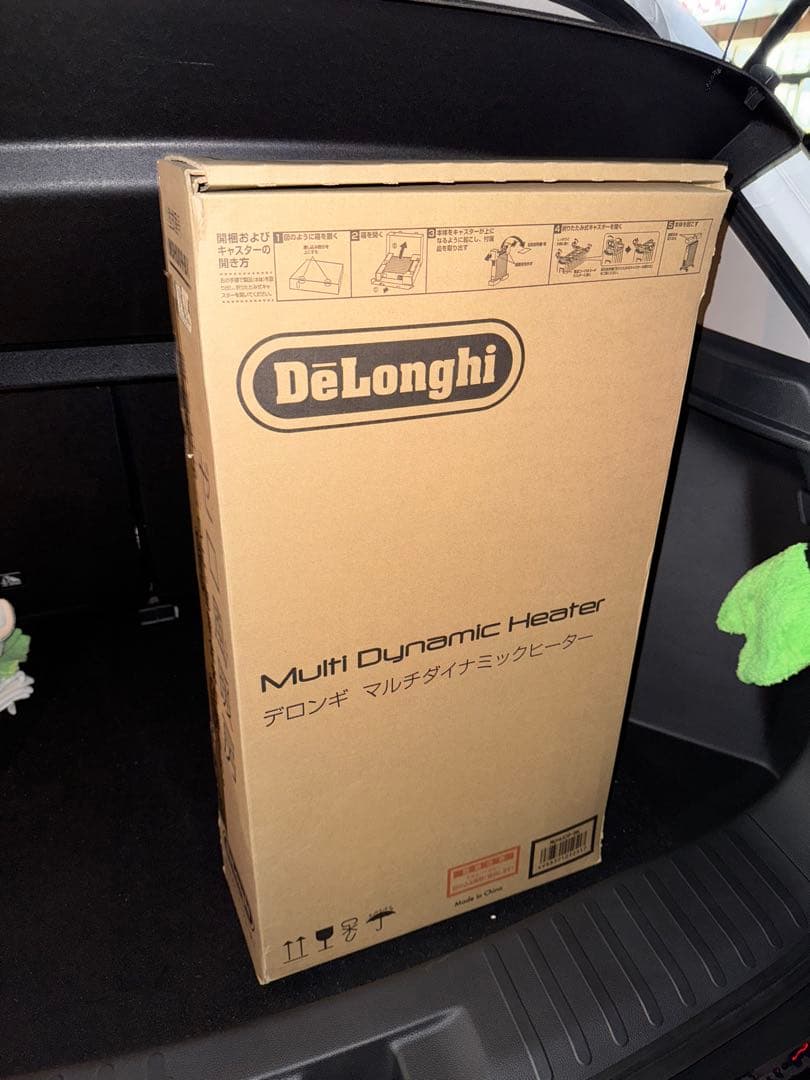 デロンギ MDHU09-BK マルチダイナミックヒーター(成約済)