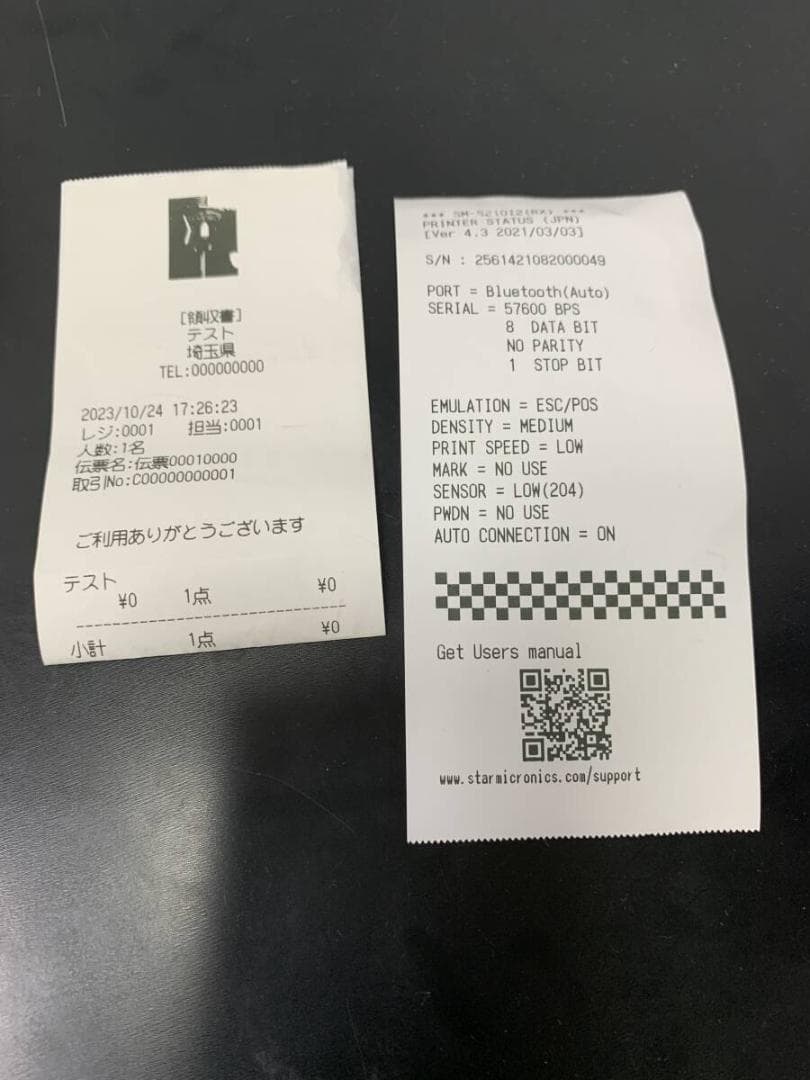 ☆580(134)　スター精密 モバイルプリンター SM-S210i