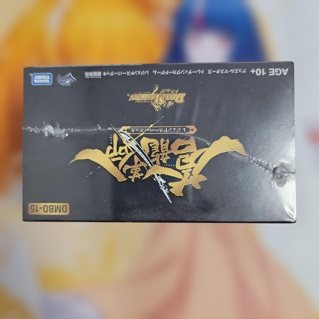 蒼龍革命レジェンドスーパーデッキ 未開封