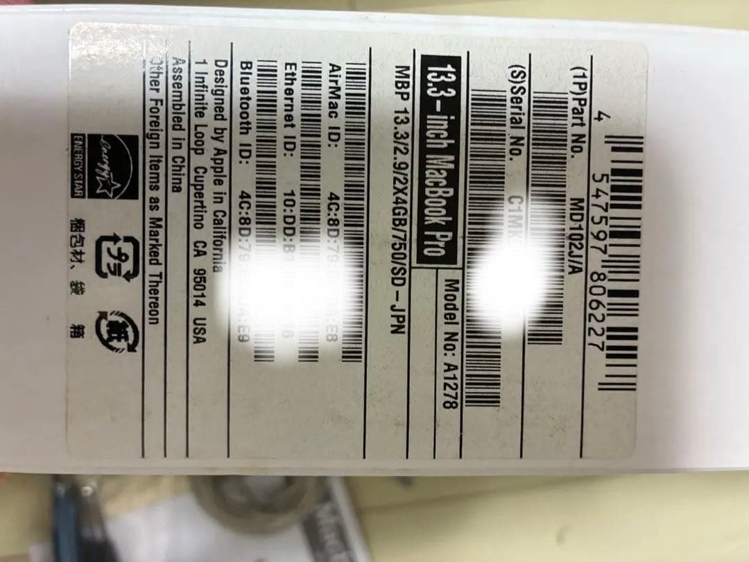 MacBook本体 MacBook Pro (13-inch, Mid 2012)