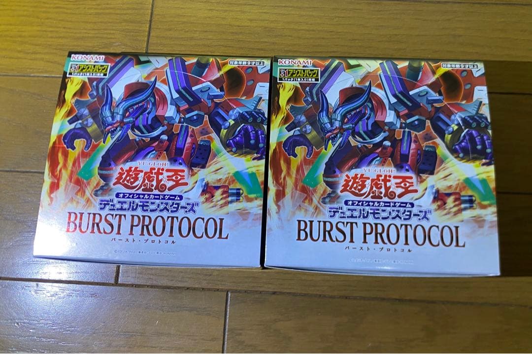 遊戯王　バーストプロトコル　 シュリンク無し　2box