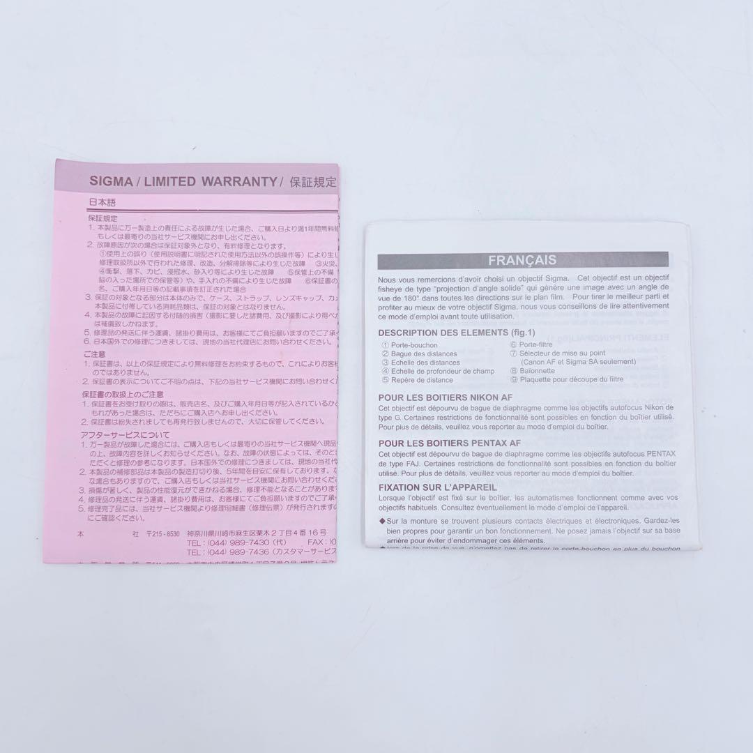 【完動品】美品 シグマ 8mm F3.5 EX DG FISHEYE ニコン用