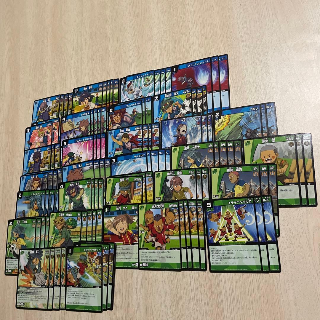 さ*う様 イナズマイレブンtcgカードまとめ売り！