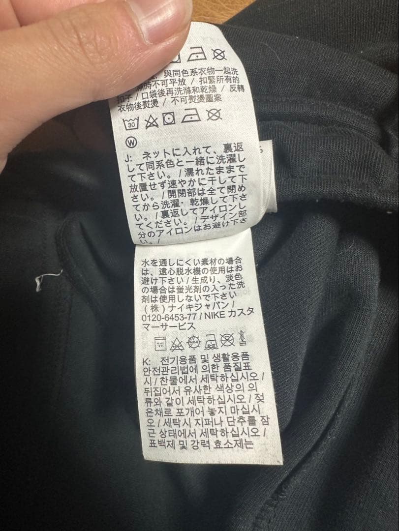 nike テックフリース　sサイズ