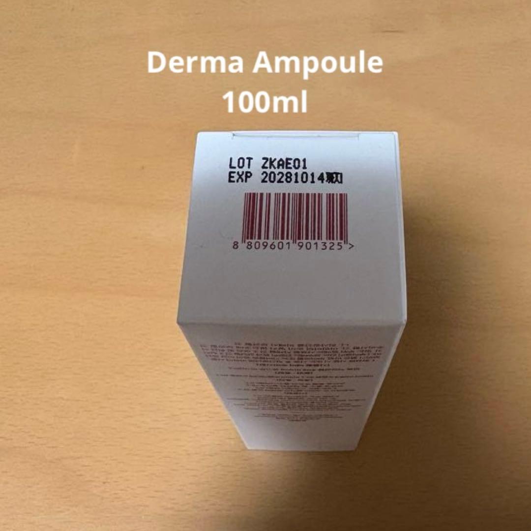 KOPHER 4ever Edition Hynicalシリーズ　まとめ売り