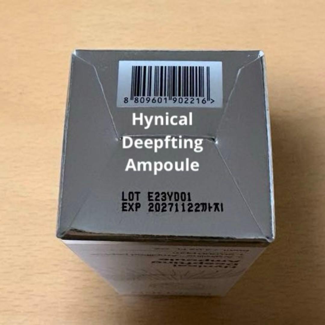 KOPHER 4ever Edition Hynicalシリーズ　まとめ売り