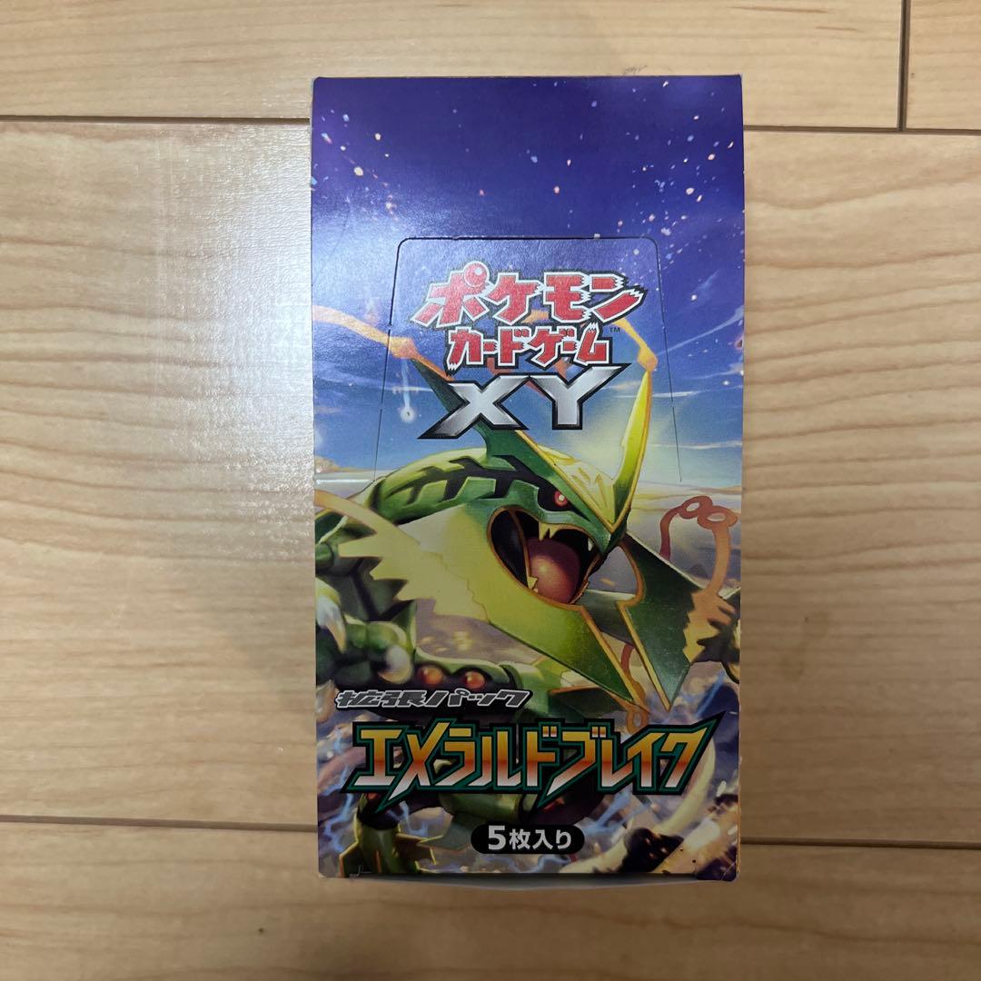 エメラルドブレイク　空き箱