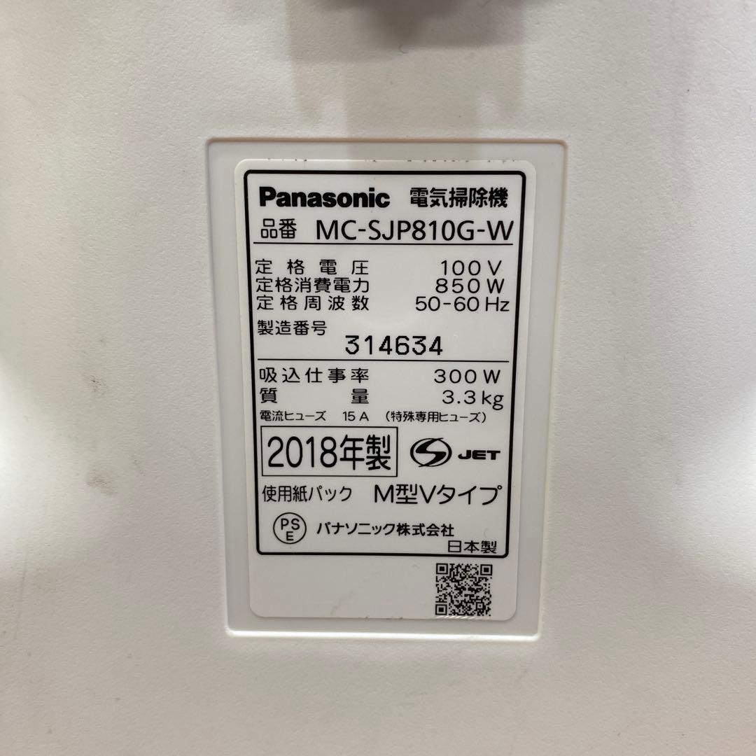 Panasonic キャニスターLED 最軽量クリーナー2018￼‘