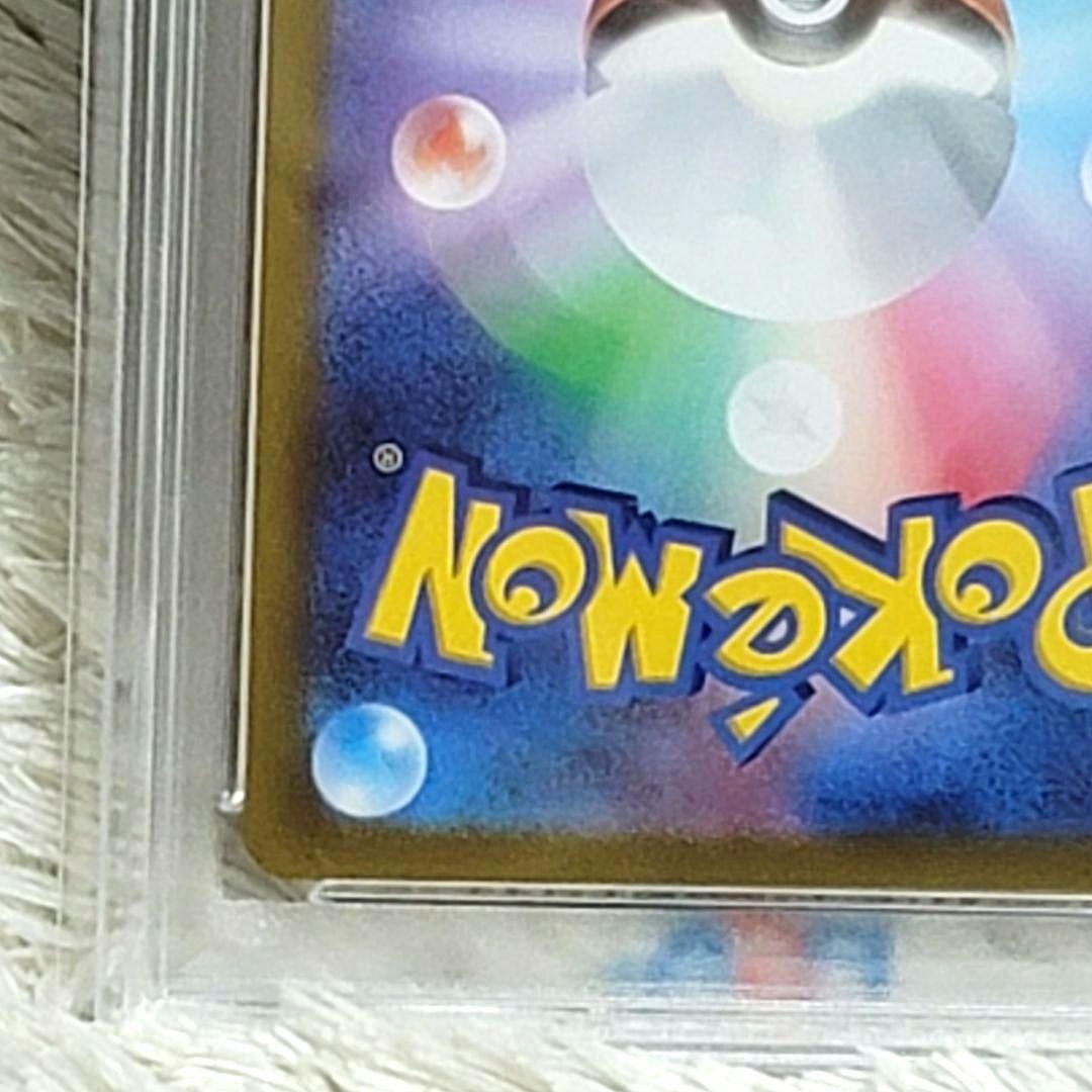 PSA10 ギラティナ VSTAR UR 261/172 ポケモンカード