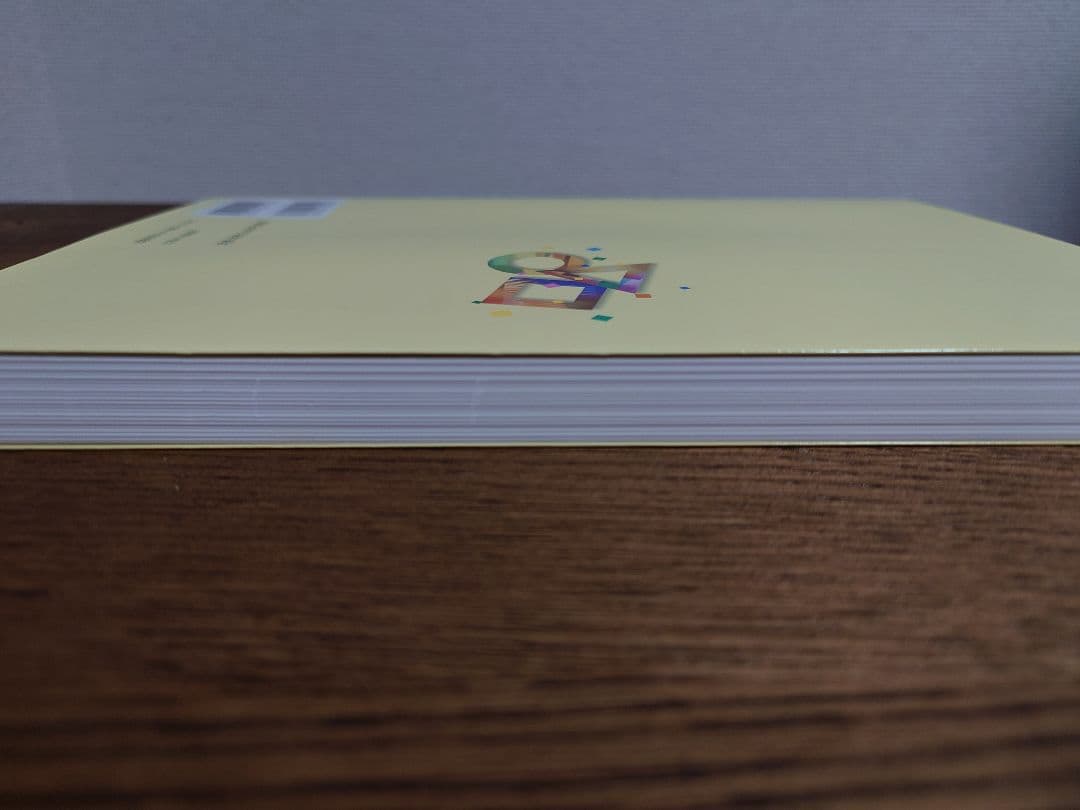 聖文新社：整数問題の解法研究