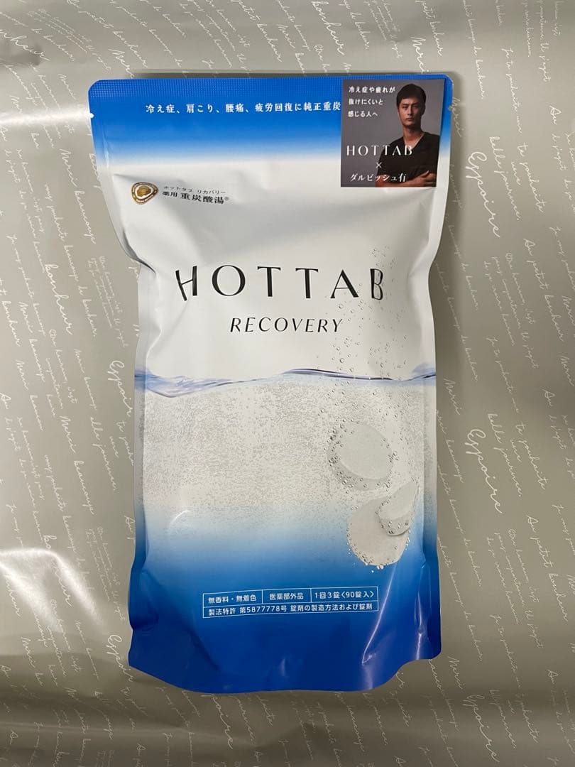 HOTTAB RECOVERY ホットタブ リカバリー 重炭酸入浴剤 180錠
