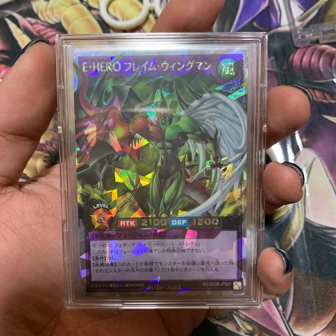 フレイムウィングマン オーバーラッシュ