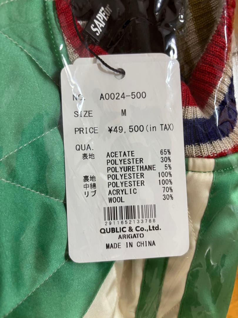 sapeur ビックリマン