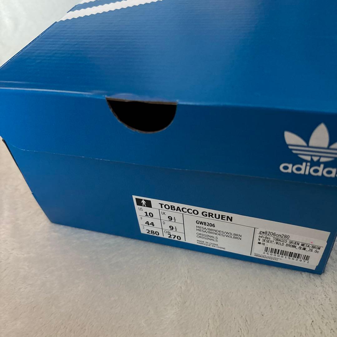 adidas TOBACCO GRUEN 28㎝