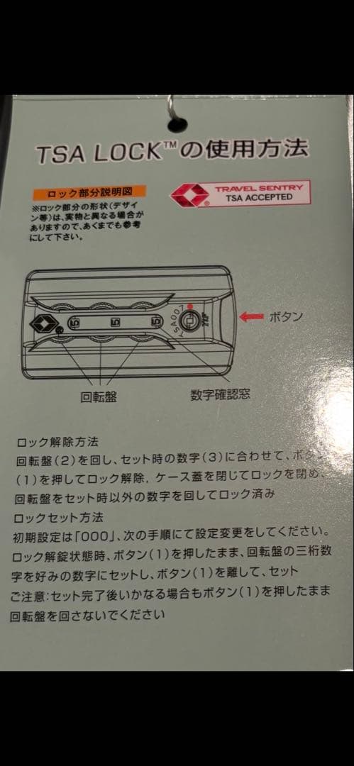【まなぶん】新品 未使用 スーツケース アルミフレーム 92L シルバー