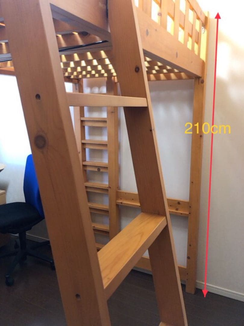 ロフトベッド 木製　取りに来ていただける方のみ(西東京市)