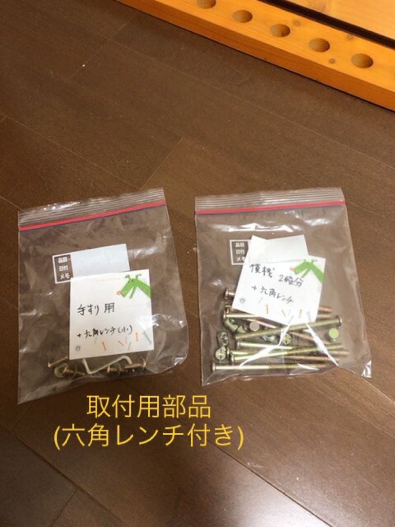 ロフトベッド 木製　取りに来ていただける方のみ(西東京市)