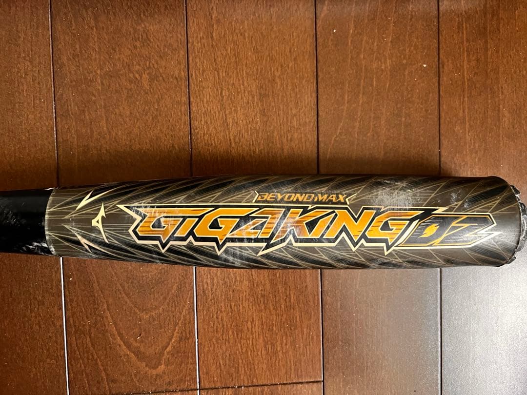 ビヨンドマックス　ギガキング