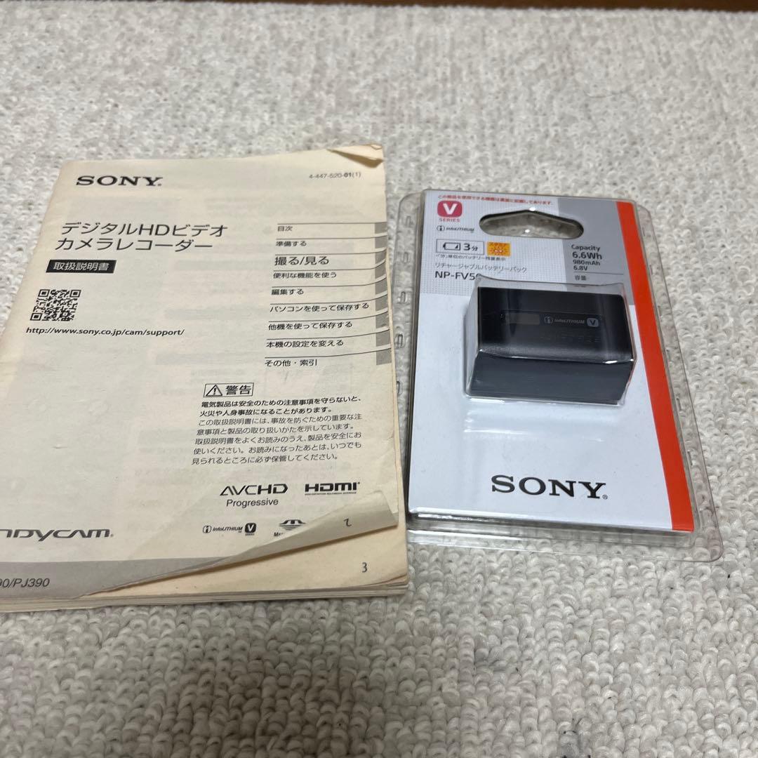 SONY HDR-CX240 ※初期化済み、説明書•未使用バッテリー付き