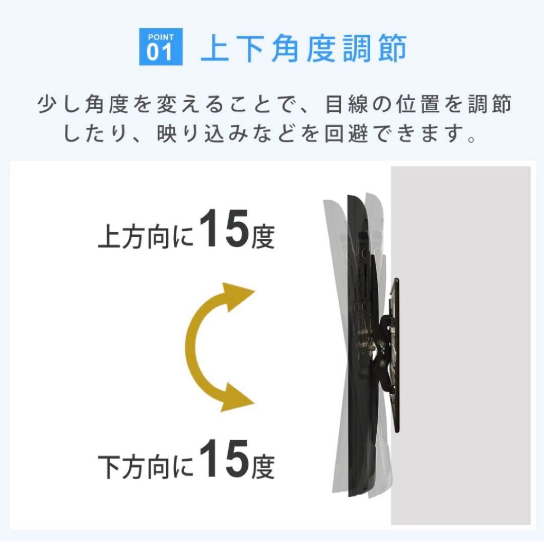【未使用美品】壁美人　37〜47インチ　ホッチキス付き