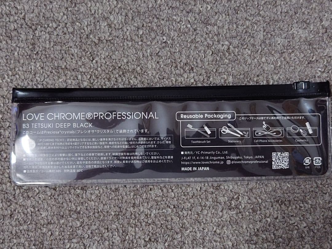 LOVE CHROME PROFESSIONAL コーム B3 TETSUKI