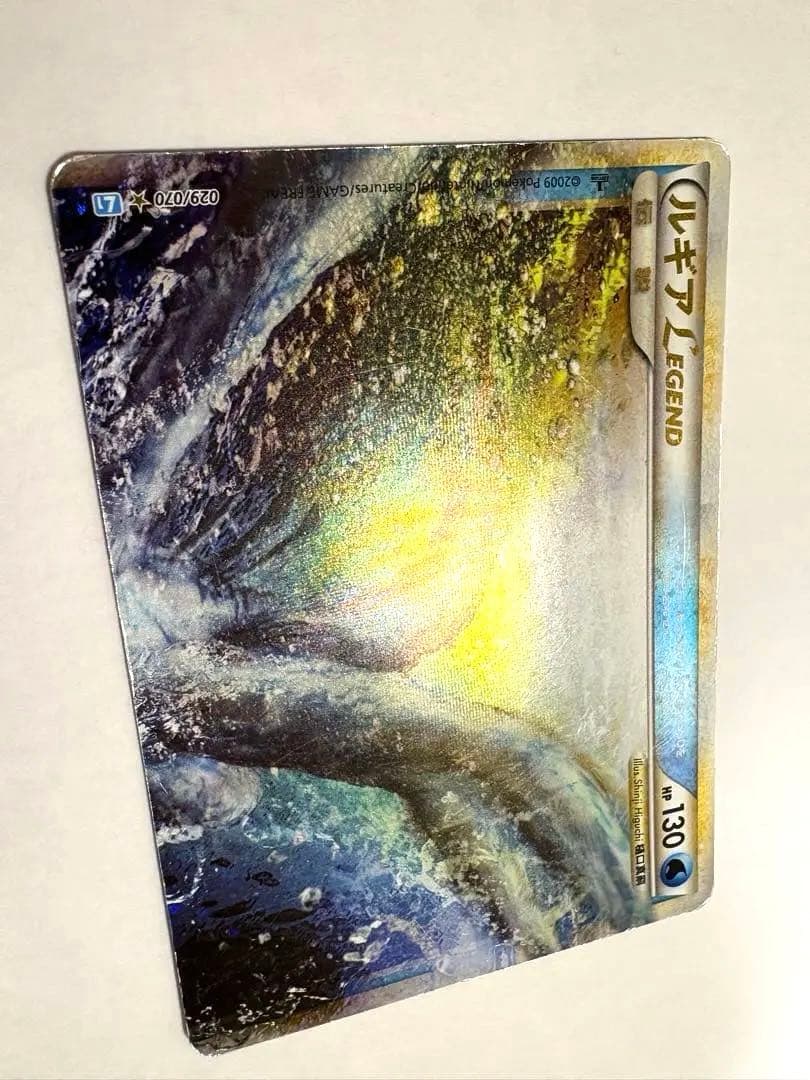 ルギア LEGEND ポケモンカード 130 HP 200攻撃力