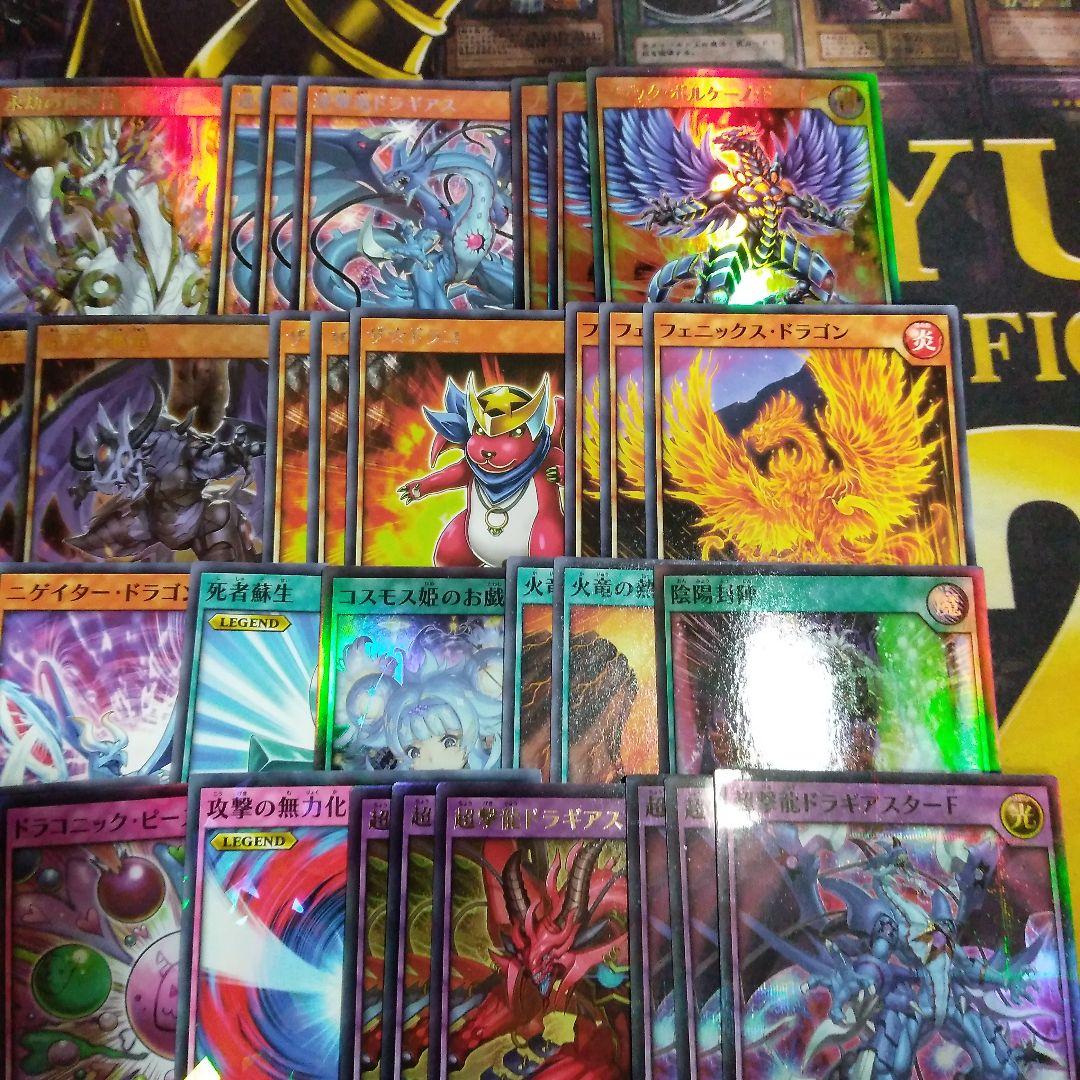 エーテルギアス デッキ 初めての 遊戯王 ラッシュデュエル