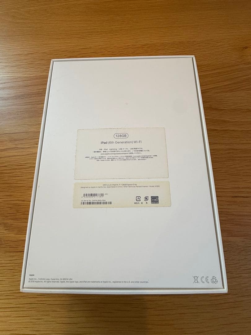 さるハリ iPad 第6世代 128GB + Apple Pencil